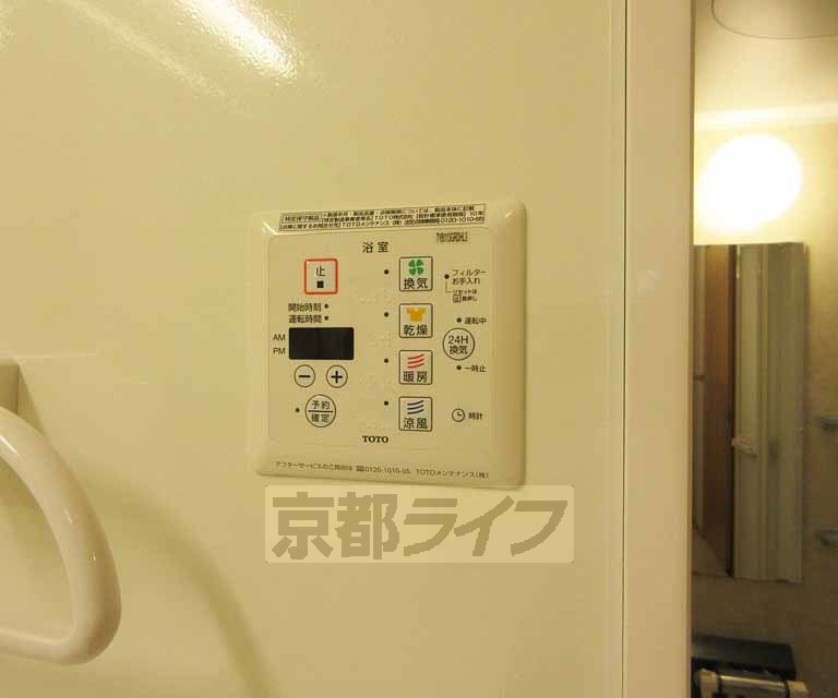 その他設備　浴室乾燥機能付き