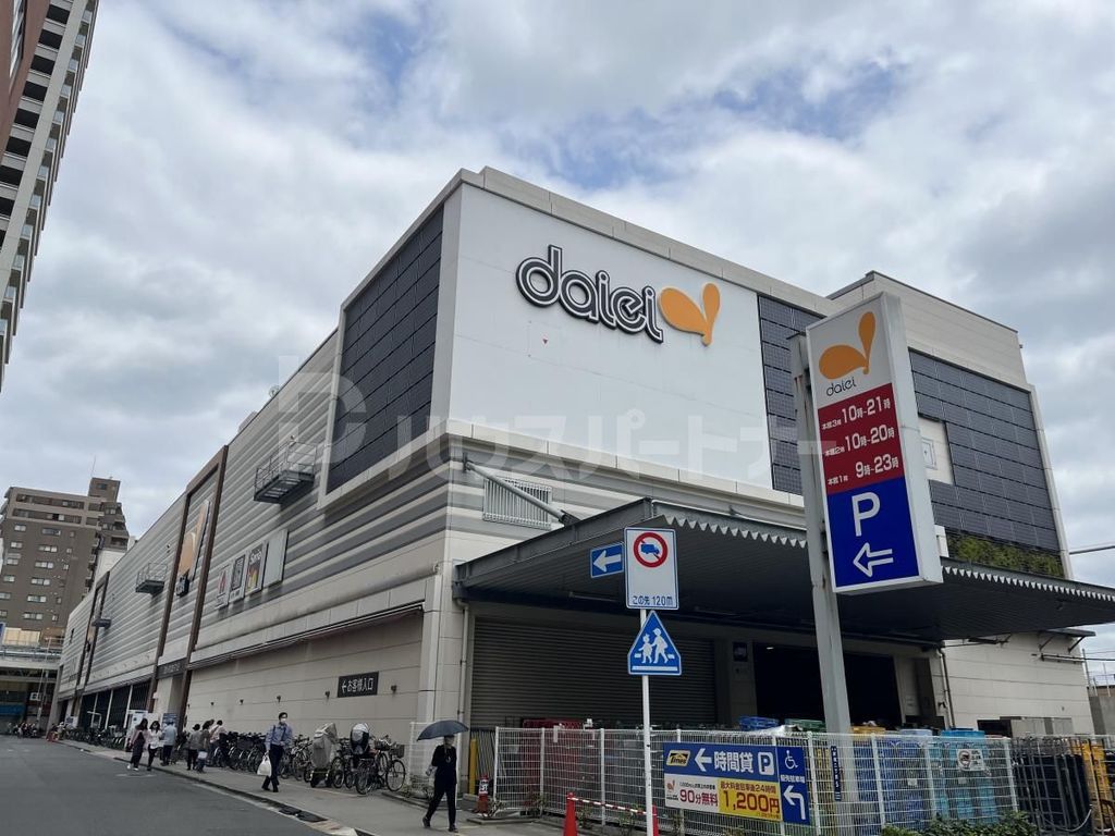 スーパー　ダイエー赤羽店（スーパー）まで290m