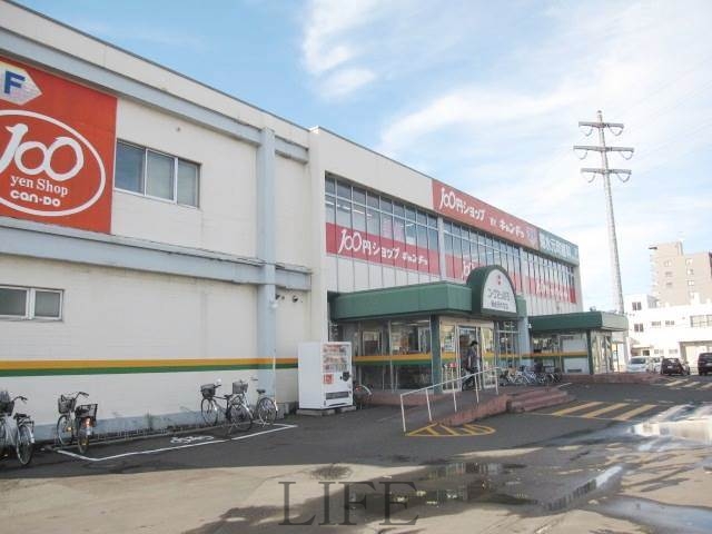 スーパー　コープさっぽろ菊水元町店（スーパー）まで1059m