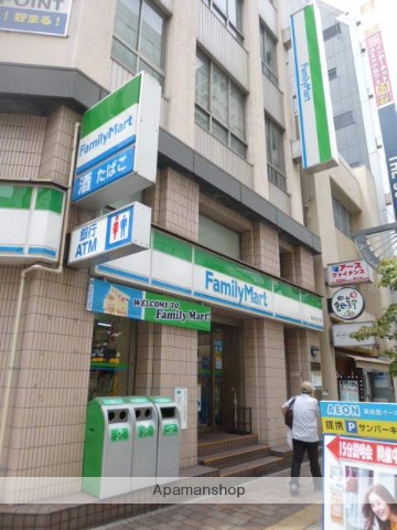 コンビニ　ファミリーマート／中山下店（コンビニ）まで70m