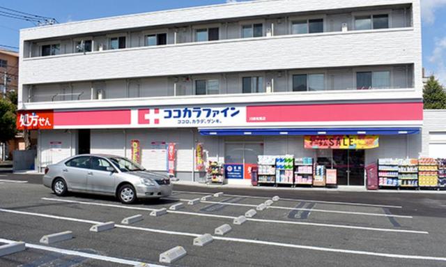 ドラックストア　ココカラファイン川崎有馬店（ドラッグストア）まで449m