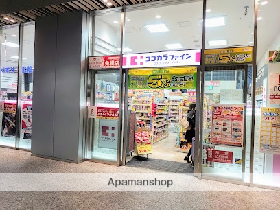 ドラックストア　ココカラファインとしまエコミューゼタウン店（ドラッグストア）まで190m