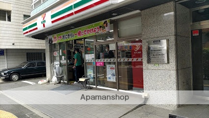 コンビニ　セブン-イレブン 豊島南池袋２の東店（コンビニ）まで390m