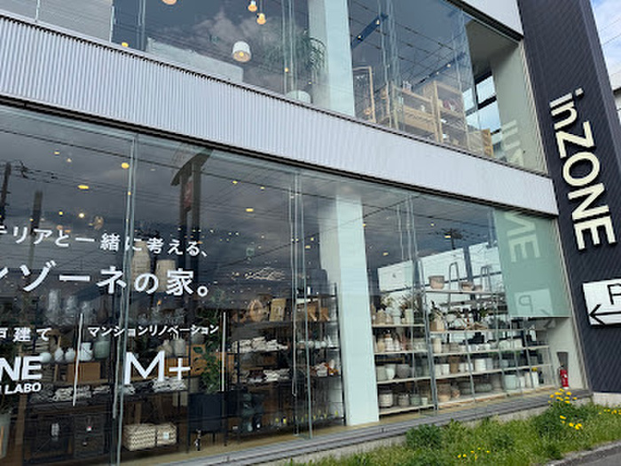 その他　inZONE with ACTUS 宮の森本店（その他）まで400m