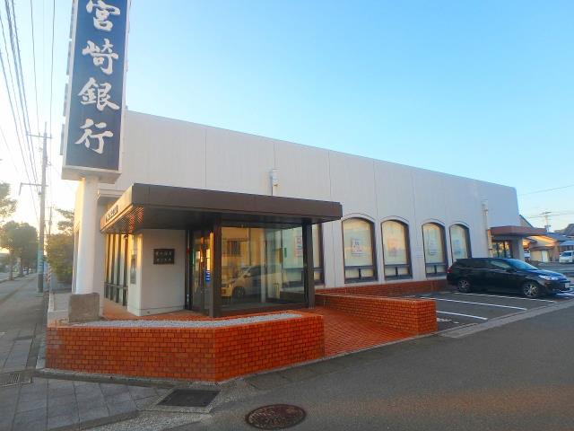 銀行　宮崎銀行赤江支店（銀行）まで391m