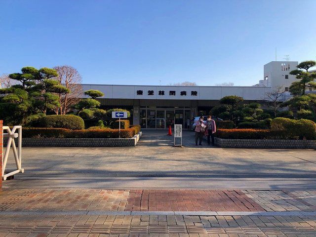 病院　東芝林間病院（病院）まで550m