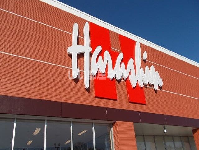 スーパー　原信 上田緑が丘店（スーパー）まで771m