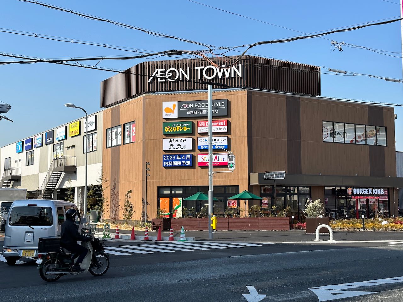 ショッピングセンター　イオンタウン豊中庄内（ショッピングセンター）まで340m