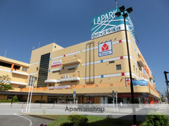 ショッピングセンター　ラパーク（ショッピングセンター）まで1200m