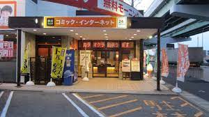 その他　快活CLUB 一宮インター店（その他）まで769m