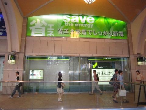 その他　三井住友銀行名古屋駅前支店（その他）まで592m