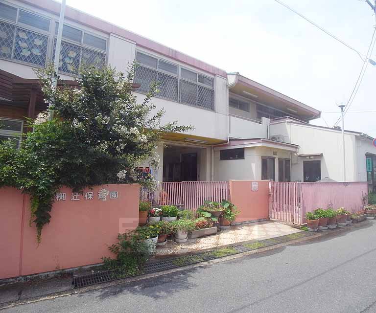 幼稚園・保育園　椥辻保育園（幼稚園・保育園）まで153m