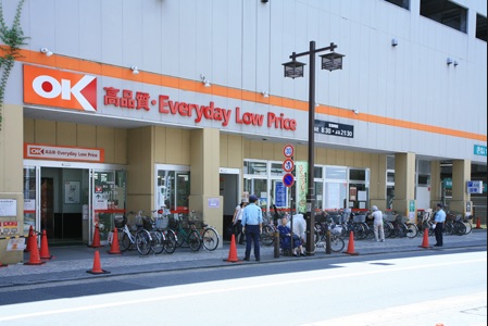 スーパー　オーケーストア（スーパー）まで501m