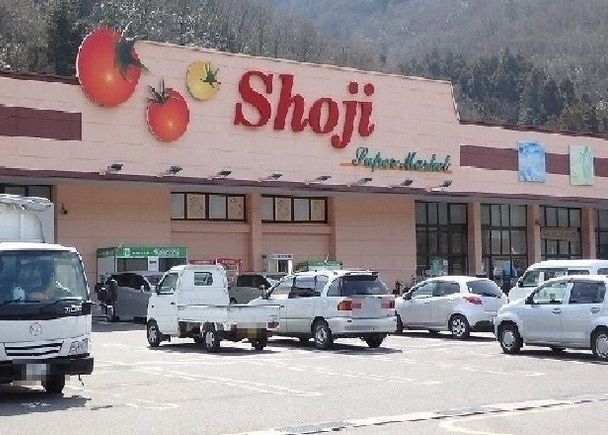 スーパー　ショージ（スーパー）まで2700m