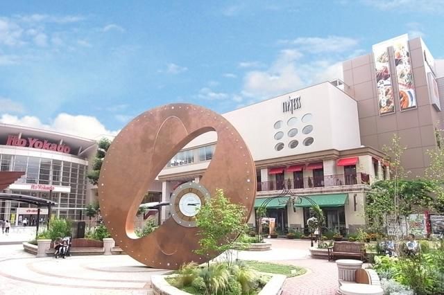 スーパー　イトーヨーカドー（スーパー）まで739m