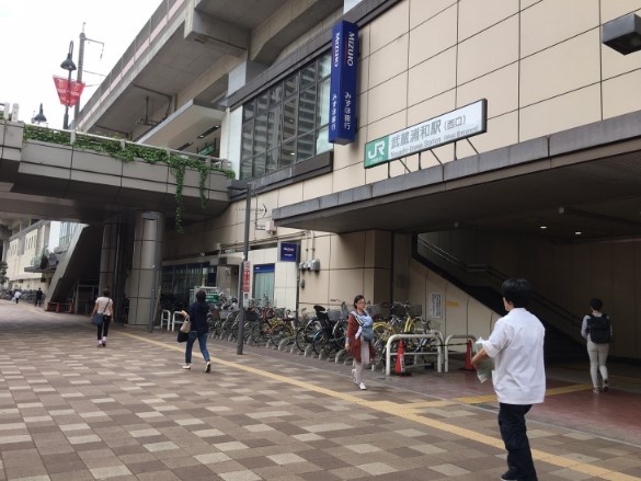その他　武蔵浦和駅（その他）まで1200m