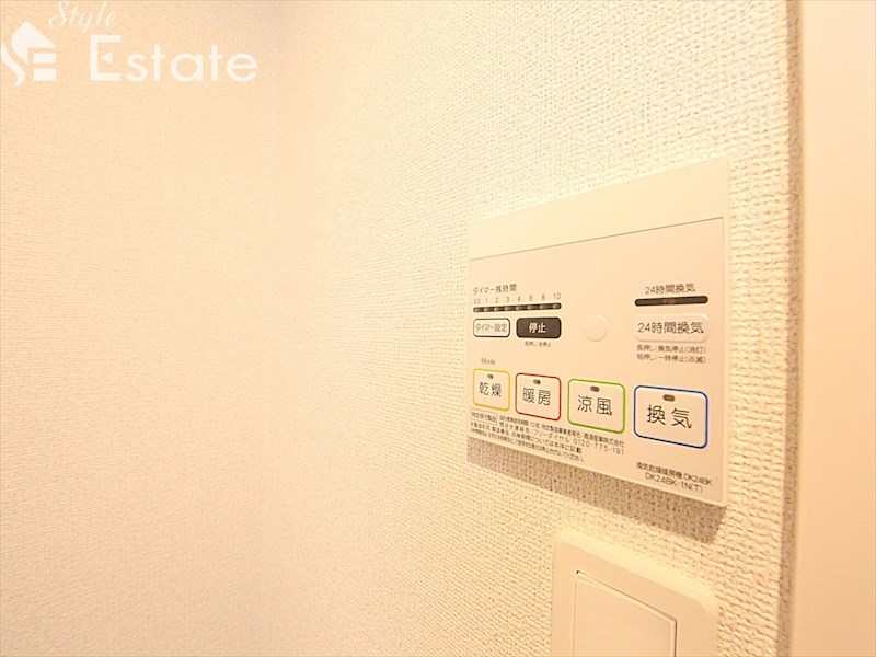 その他設備　浴室乾燥