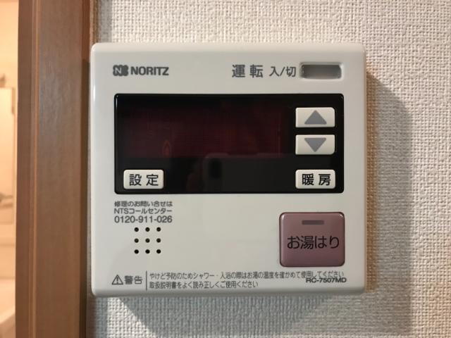 その他設備　給湯パネル