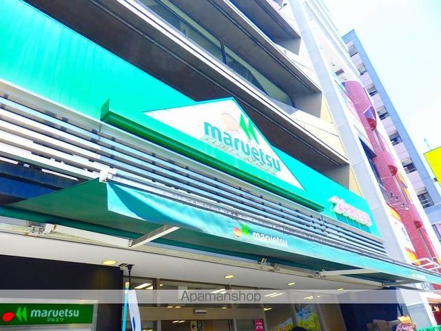 スーパー　マルエツ　市ヶ谷見附店（スーパー）まで300m