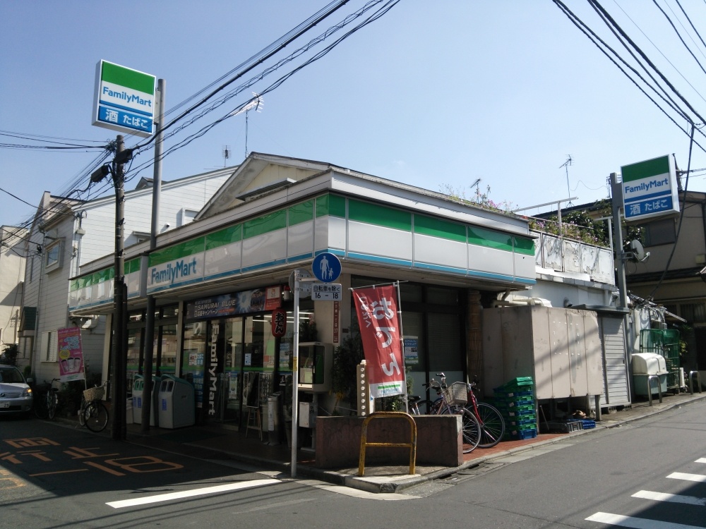 コンビニ　ファミリーマート方南一丁目店（コンビニ）まで460m