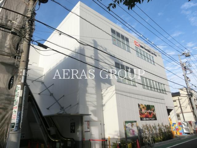 スーパー　オーケー大谷口店（スーパー）まで277m