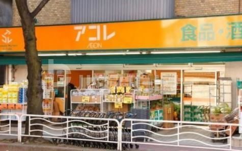 スーパー　アコレ三ノ輪駅北店（スーパー）まで180m