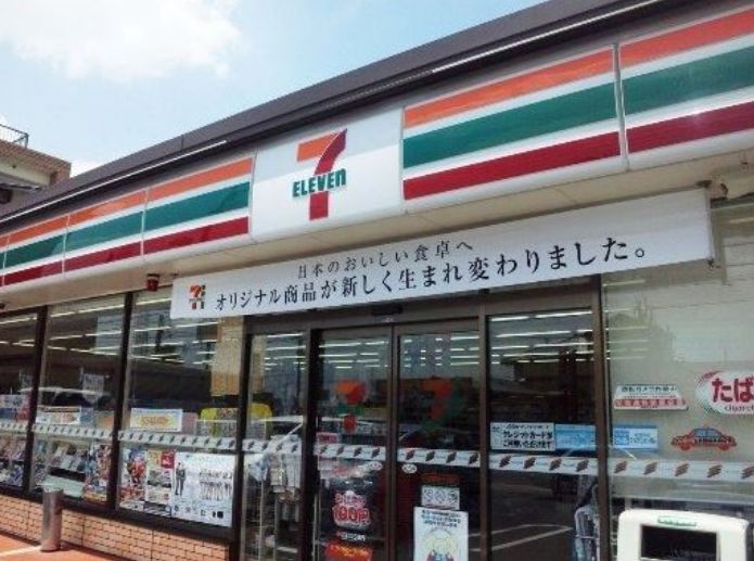 コンビニ　セブンイレブン新御徒町駅前店（コンビニ）まで256m
