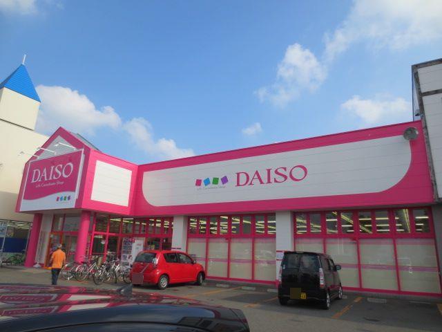 その他　ダイソー秋田広面店（その他）まで1050m