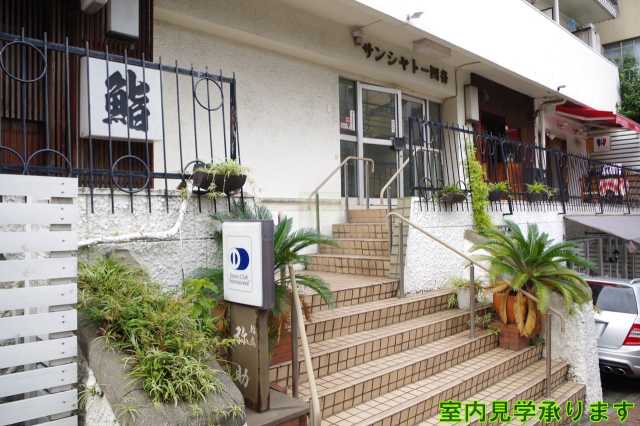 エントランス　サンシャトー四谷