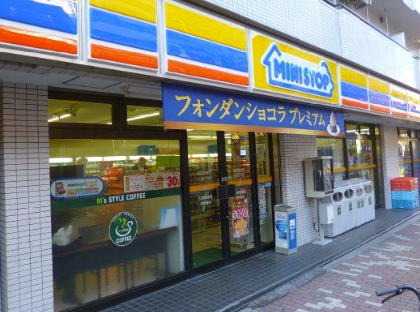 コンビニ　ミニストップ 入谷2丁目店（コンビニ）まで307m