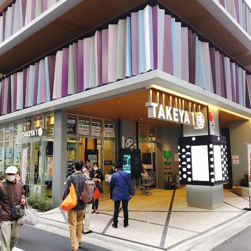 スーパー　サミットストア 御徒町TAKEYA1店（スーパー）まで336m