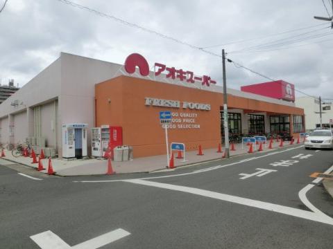 その他　アオキスーパー上名古屋店（その他）まで452m