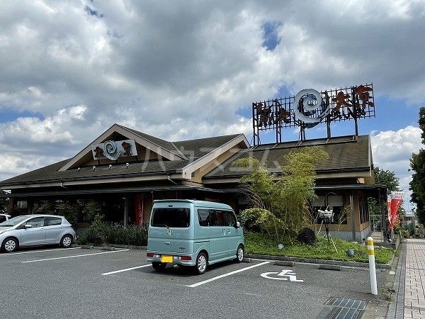 飲食店　すしめん処大京そめい野店（飲食店）まで516m