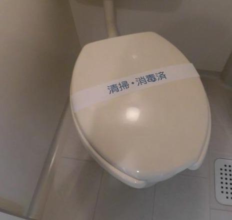 トイレ　別号室参考写真