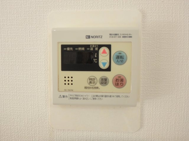 その他設備　給湯器スイッチ