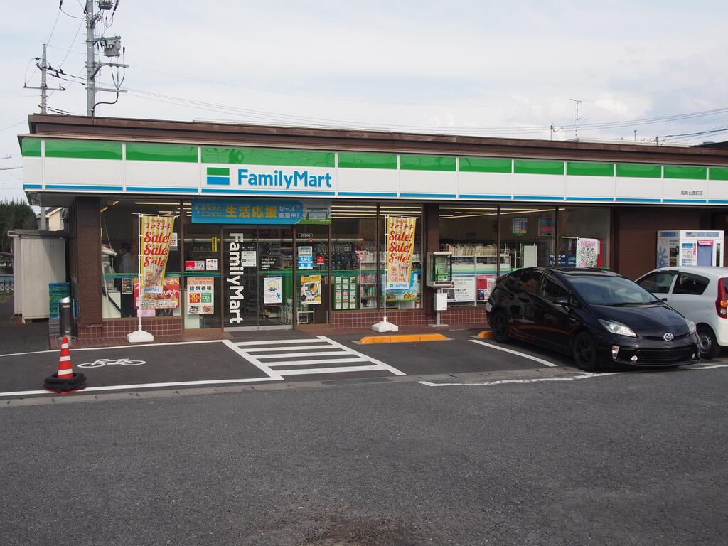コンビニ　ファミリーマート高崎石原町店（コンビニ）まで655m