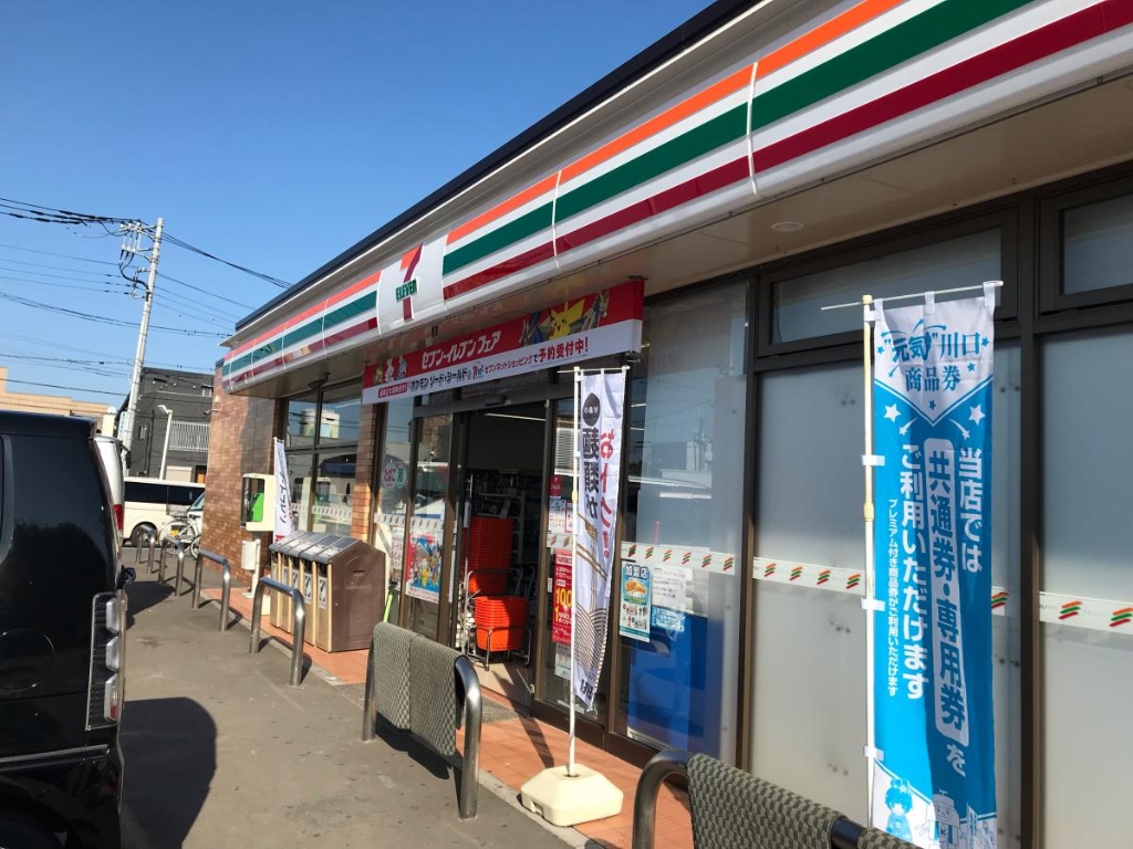 コンビニ　セブンイレブン 川口石神店（コンビニ）まで573m