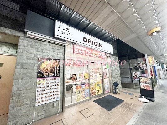 飲食店　キッチンオリジン　本牧店（飲食店）まで227m