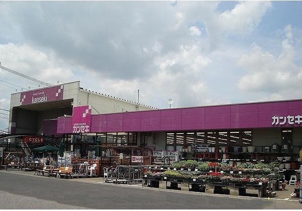 ホームセンター　カンセキ那珂店（ホームセンター）まで1200m