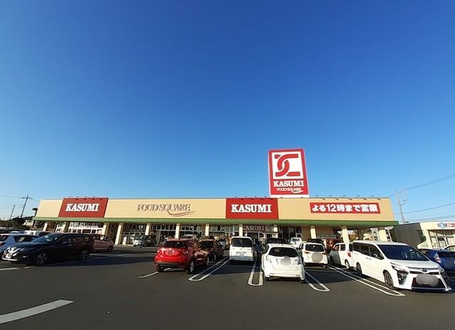 スーパー　カスミ那珂店（スーパー）まで1000m