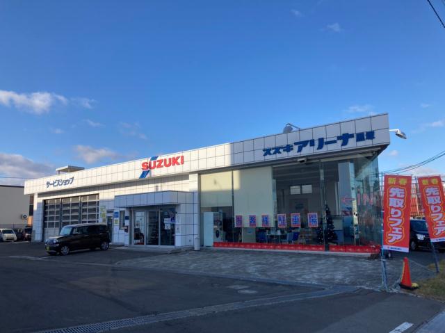 その他　（株）スズキ自販北海道スズキアリーナ里塚（その他）まで142m