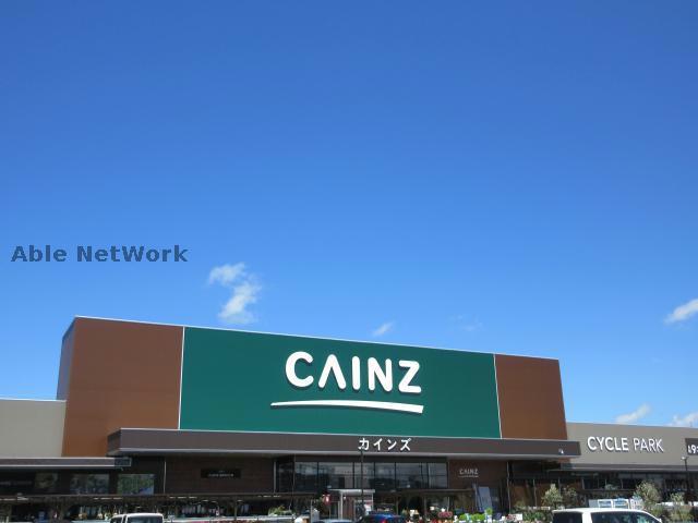 ホームセンター　カインズ熊本宇土店（ホームセンター）まで1454m
