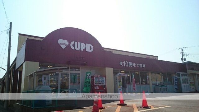 スーパー　キューピット　豊栄店（スーパー）まで500m