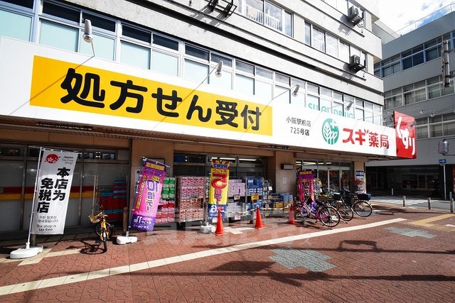 コンビニ　ファミリーマート　小阪駅前（コンビニ）まで639m