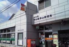 郵便局　名古屋守山喜多山郵便局（郵便局）まで1199m
