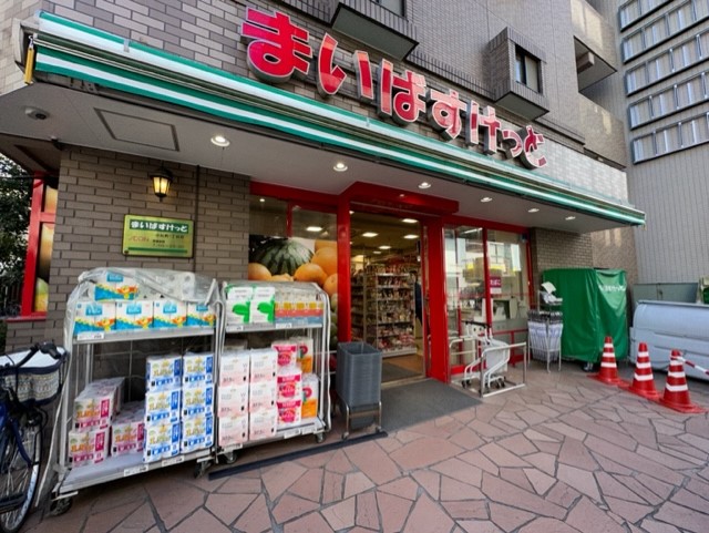 スーパー　まいばすけっと 小杉町1丁目店（スーパー）まで151m