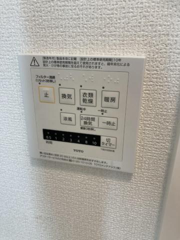 その他設備