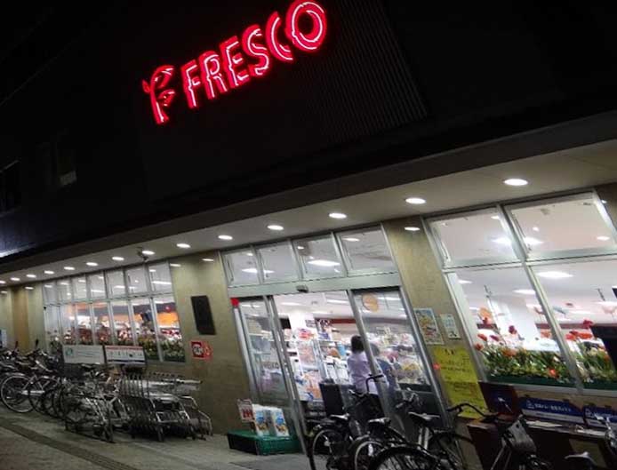 スーパー　FRESCO(フレスコ) 五条西洞院店（スーパー）まで579m
