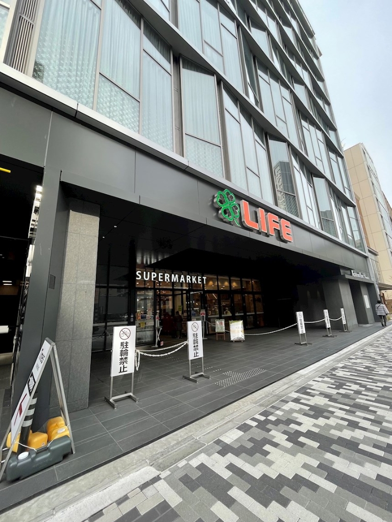 スーパー　ライフ 四条烏丸店（スーパー）まで534m