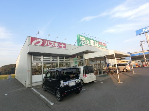 スーパー　業務スーパー・旭店（スーパー）まで1095m